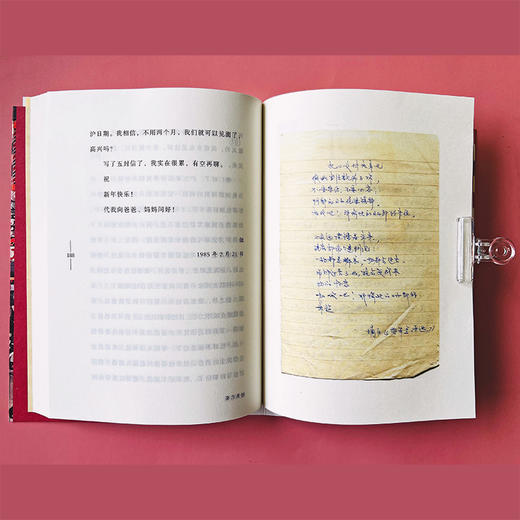 南方来信  广西师范大学出版社 商品图3