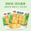 安井锁鲜装鱼豆腐240g/袋 商品缩略图1