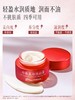 京润珍珠美白祛斑霜30gF 商品缩略图2