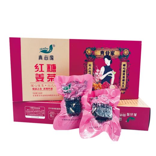 QGNY-红糖姜茶30g*10小袋*2盒【大宗供货请联系客服】 商品图4