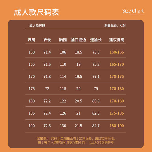 力丼田儿童户外沙漠系列 一体收纳轻量化皮肤衣 防泼水轻薄透气 L2221S040CAOE 商品图11