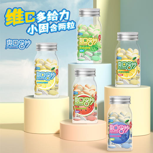 【清大广仁爽口含片】口气清新vc亲口糖  口香糖kiss必备 多种味道可选 商品图0