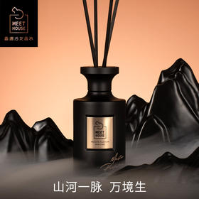 苍穹之境香薰液150ml单支礼盒