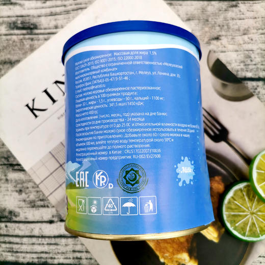 【中欧班列精选】俄罗斯叶莲娜小白牛脱脂桶装奶粉 400g/桶 商品图5