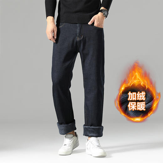 【一口价】特大码【新款DMR】大依优型大码加绒牛仔裤直筒长裤男舒适弹力休闲商务简约百搭加肥加大男装裤子 商品图0