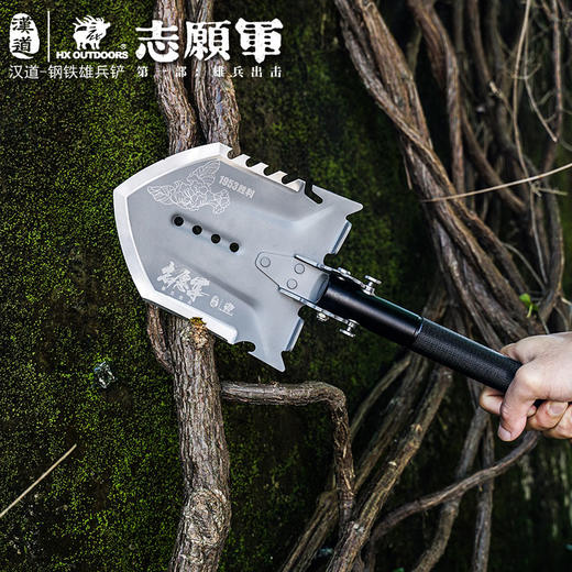 汉道【钢铁雄兵铲】多功能工兵铲户外锰钢加厚兵工铲折叠车载露营铁锹 商品图5