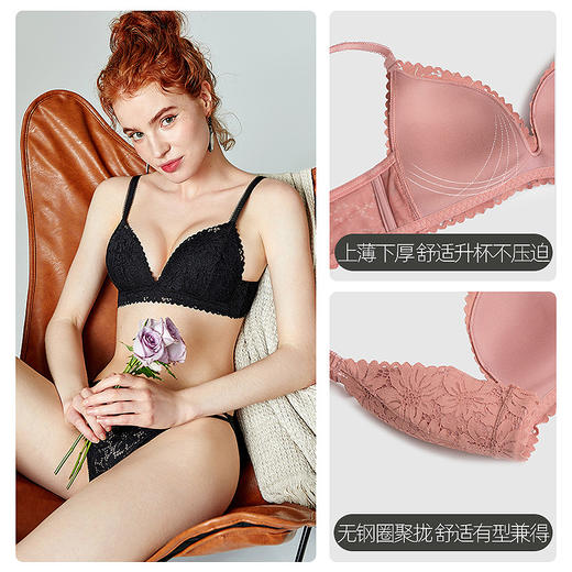 好奇蜜斯内衣女小胸聚拢无钢圈文胸调整型收副乳性感法式蕾丝套装露西 商品图2