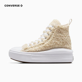 CONVERSE 冬 大童 儿童童装运动休闲鞋 A06794C