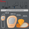 德国pedag羊皮乳胶前软垫132 商品缩略图6