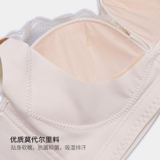 美季美优B撞色肩带薄棉杯文胸W352B12 商品图2