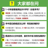 神机妙算•各版本通用：小学数学计算好题800道+计算题方法与技巧、初中数学计算好题800道+初中数学解题方法与技巧 商品缩略图6
