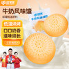 【疆果果】新疆特产 牛奶馕 30g*20袋 商品缩略图0
