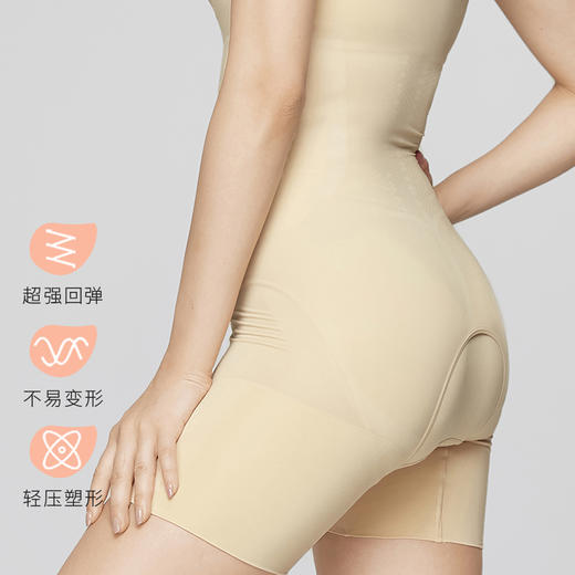 【样品清仓】娅茜优艾 樱桃能量塑养衣[福利品] 商品图1