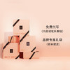 观云茶舍香薰液150ml单支礼盒 商品缩略图2