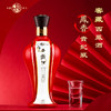 西凤酒 窖藏名品 52度 绵柔凤香型白酒500ml*1瓶 商品缩略图2