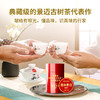 澜沧古茶2023年鼎和景迈0085普洱古树茶熟普品鉴盒装84g 商品缩略图4