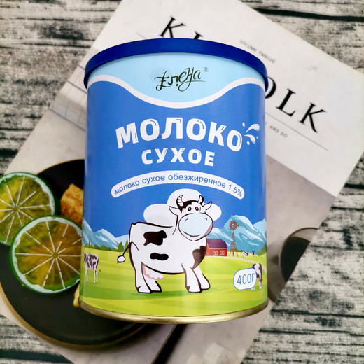 【中欧班列精选】俄罗斯叶莲娜小白牛脱脂桶装奶粉 400g/桶 商品图0