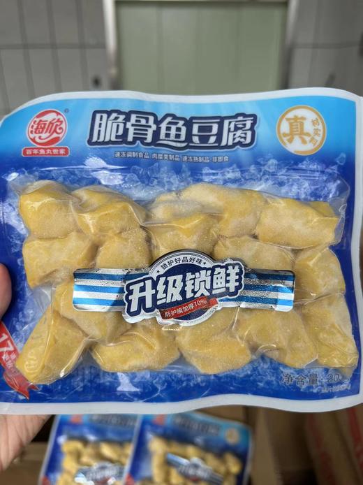 海欣—脆骨鱼豆腐锁鲜装203g 商品图1