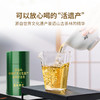 澜沧古茶2023年鼎和景迈景迈001普洱古树茶生普品鉴盒装84g 商品缩略图3