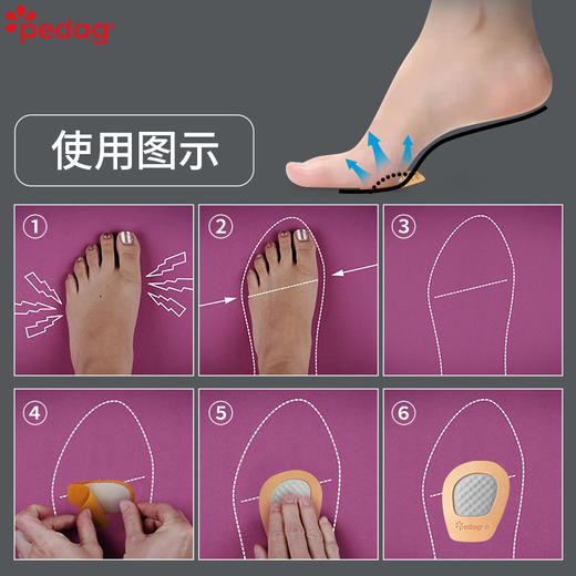 德国pedag羊皮乳胶前软垫132 商品图5