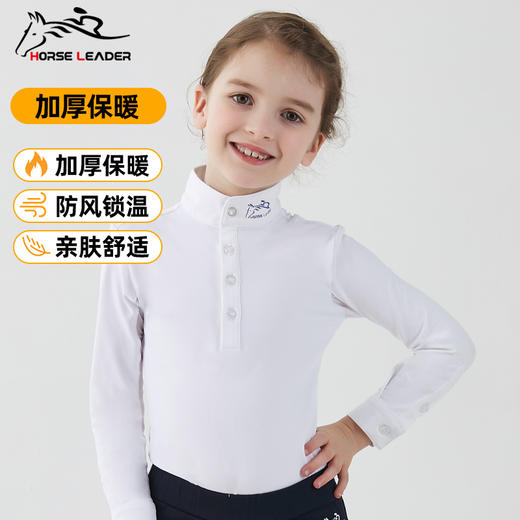 horseleader秋冬儿童立领加厚长袖T恤-13606 商品图1