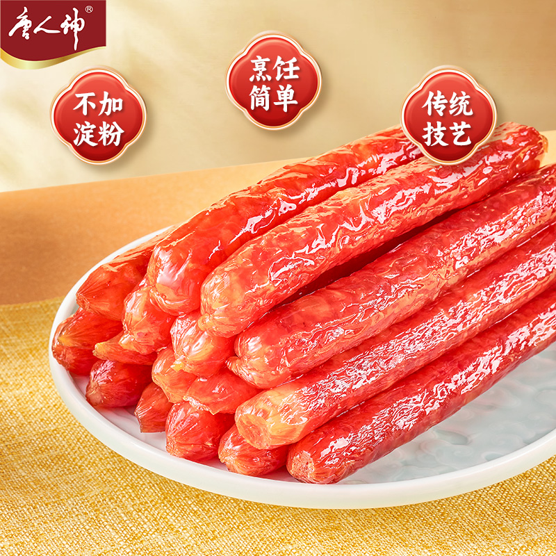 唐人神 心意香肠 150g*3