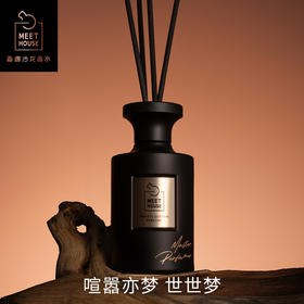 梵音白檀香薰液150ml单支礼盒