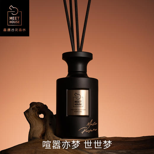 梵音白檀香薰液150ml单支礼盒 商品图0