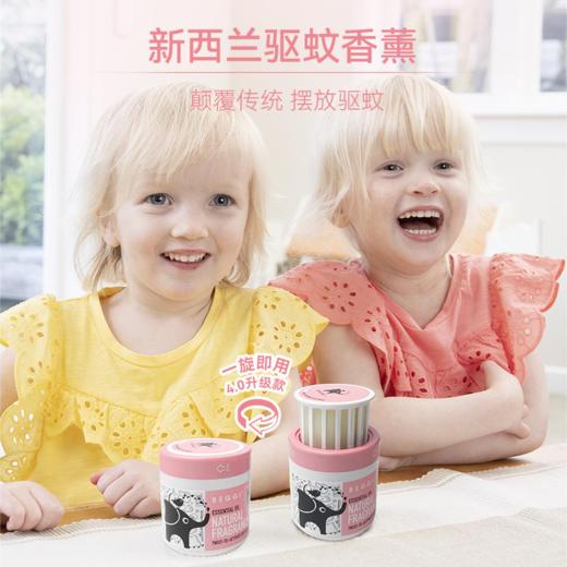新西兰BEGGI鼻精灵 第四代全新驱蚊香薰精灵60g 商品图4