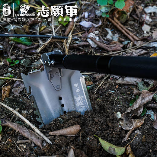 汉道【钢铁雄兵铲】多功能工兵铲户外锰钢加厚兵工铲折叠车载露营铁锹 商品图4