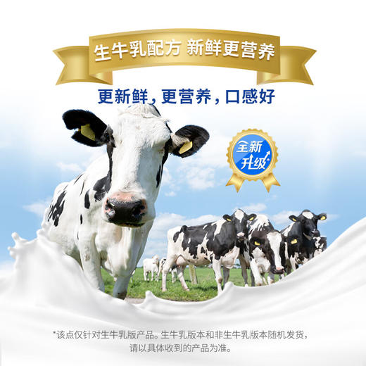 蒙牛慧聪明金装学生多维高钙高锌奶粉 学生奶粉900g 儿童青少年 商品图2