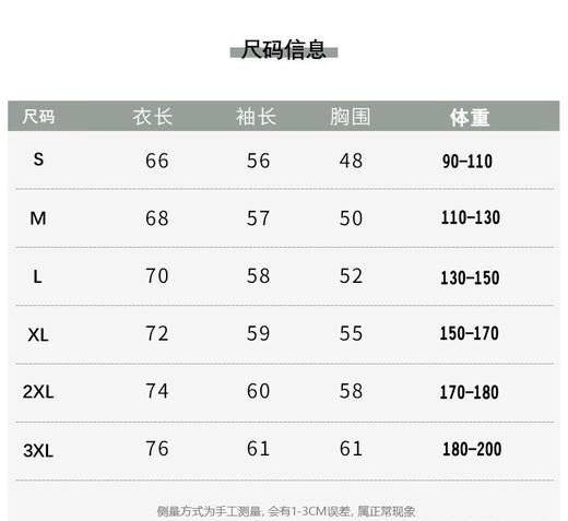 【秋季必备单品】260新疆棉重磅长袖打底衫男女同款 商品图10