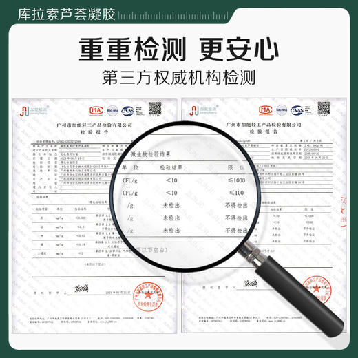 【微信会员专享】丨天然库拉索芦荟胶大瓶500g 祛痘淡印止痒晒后修护补水 商品图4