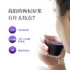 【昀蓉时光· 黑枸杞原浆多盒】 ·多国认证720项0农残检测 · 拒绝添加 ·（每天来一袋，日日精进对自己可以更好一点）（ 40ml*7袋/盒） 商品缩略图2