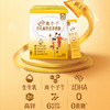 伊利高个子学生高钙营养奶粉700g 0蔗糖高锌 生牛乳添加DHA 中秋送礼 商品缩略图10