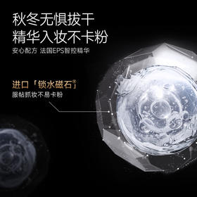 【卡姿兰Carslan】黑磁散粉  （8g）