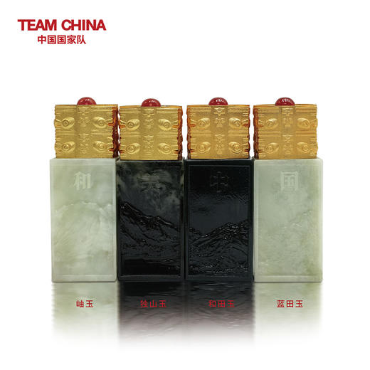 《和美中国印》  四大名玉  历史悠久 寓意深刻  非遗玉雕  工艺精湛 商品图2