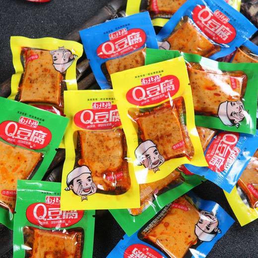 【香辣Q弹！豆腐干休闲小吃】零食麻辣豆干独立小包装豆干散装素食素肉健康 商品图0