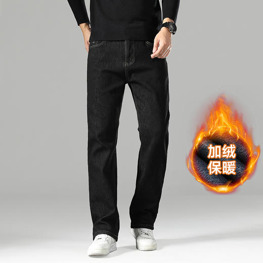 特大码【新款DMR】大依优型大码加绒牛仔裤直筒长裤男舒适弹力休闲商务简约百搭加肥加大男装裤子 商品图0