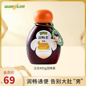 【健康肠胃】汪氏蜂蜜润畅素食用高活性益生菌益生元滋养健康品牌蜜455g/瓶润畅通便，无惧应酬，告别大肚“男”