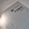 享受教育——新教育随笔选(朱永新 著) 商品缩略图2