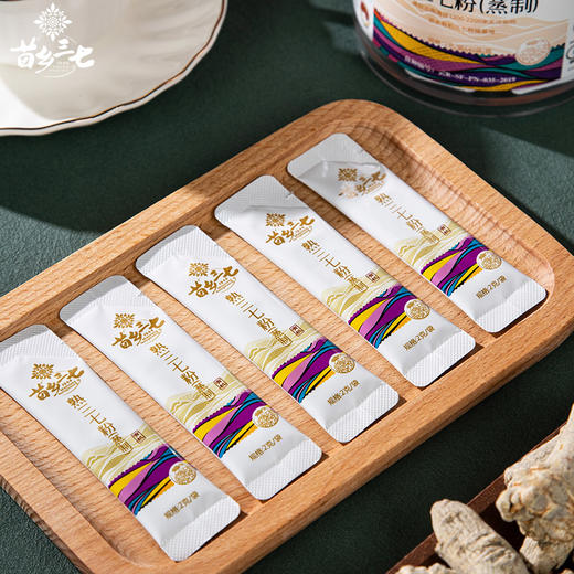 【行知堂专属】【有机三七】苗乡三七云南文山有机蒸制熟三七粉2克/袋*40袋*2瓶便携装三七粉中药材滋补养生文山三七 商品图6