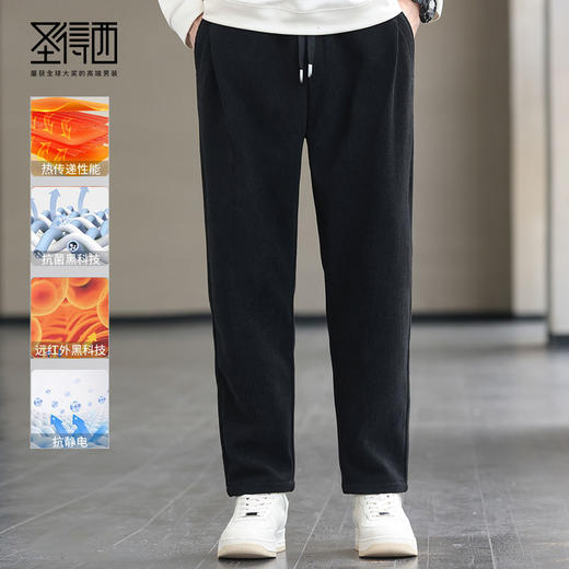 【远红外传热灯芯绒】圣得西抗菌九分裤秋冬款系带小锥裤潮2362915745 商品图0