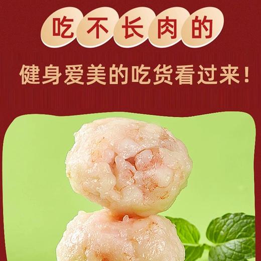 安井虾滑500g/袋 商品图3