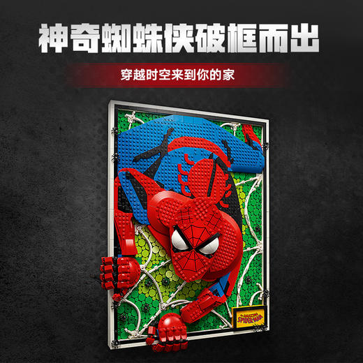 乐高积木L31209乐高方头仔系列神奇蜘蛛侠 商品图1
