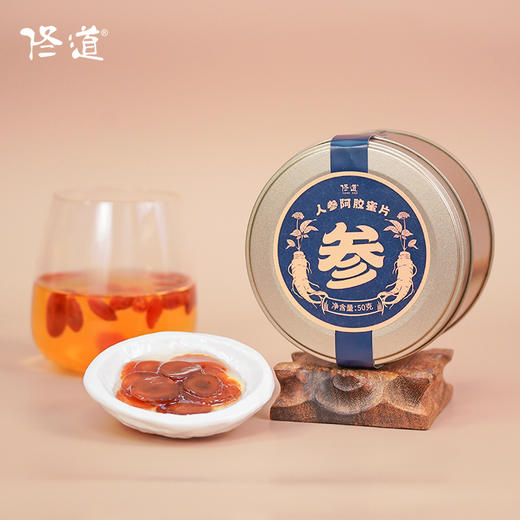 新日期【佟道 人参阿胶蜜片】人参阿胶椴树蜜 一盒50克 新老包装随机发货 商品图4