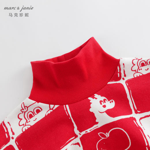 马克珍妮秋冬装新款 男童小龙人满印高领卫衣套装 232095 商品图3