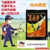 【ZK】灭蝇药   1包 商品缩略图1
