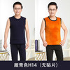 【6A级桑蚕丝，隔绝散热蓄热保暖！】中老年保暖背心黄金绒加绒加厚保暖上衣爸爸妈妈大码打底内衣冬季lm 商品缩略图6