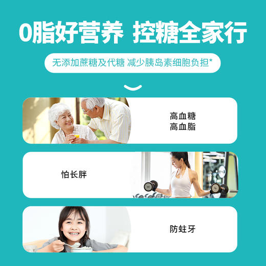 汪氏轻蜜455g/瓶 要减糖 选轻蜜 商品图3